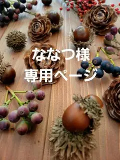 三日月リース ベル付き