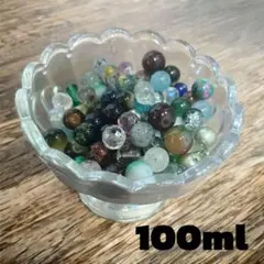 ガラスビーズ 約100ml手数料送込