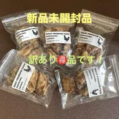 2025年最新】NAAF 犬の人気アイテム - メルカリ
