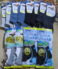 脱げないココピタ　メンズ27〜29cm❌️12足まとめ売り