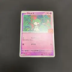 ポケモンカード ラルトス プロモ マクドナルド HP70