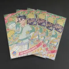 アイプリ リング3弾 星4 スクールメイツクールミント 4枚セット