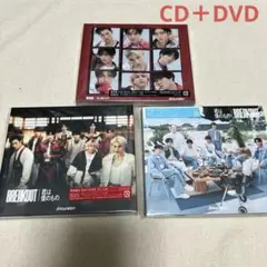 Snow Man BREAKOUT 君は僕のもの 通常盤 初回盤A Bセット