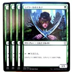 MTG ラノワールのエルフ 日 DOM ドミナリア 4枚セット! ラノエル