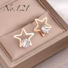 ピアス 星ジルコニア ステンレススチール