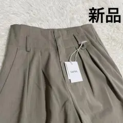 新品タグ付き　CAFUL ハイウエスト　タックパンツ　ベージュ