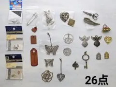 金属製チャーム26点セット