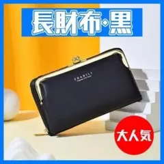 お財布 ポシェット PUレザー がま口ショルダーバック 新品