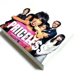 PRICELESS～あるわけねぇだろ,んなもん!～ DVD-BOX〈7枚組〉 Amazon.co.jp: PRICELESS ~あるわけねぇだろ、んなもん!~ DVD