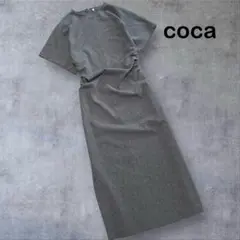 美品！　coca　ウエストタック　ロングワンピース　GREY　M