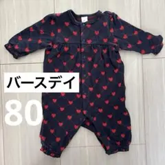 Cottli ハート柄カバーオール　80cm 綿100%
