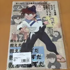 忍たま乱太郎　土井半助　クリアファイル