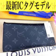 極美品 箱付き LOUIS VUITTON 長財布 ブラック 極美品✨ Louis Vuitton 長財布 ブラック - メルカリ