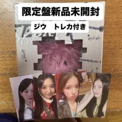 2025年最新】nmixx シーグリ 未開封の人気アイテム - メルカリ