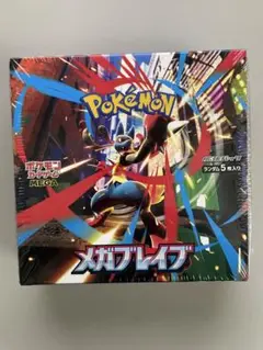 ポケモン メガブレイブ 5枚入り