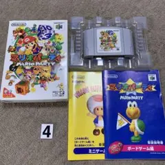 ニンテンドー　Nintendo64 マリオパーティ　ソフト　箱付き