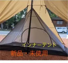 ワンポールテント 蚊帳 キャンプ テント 2人用 ③