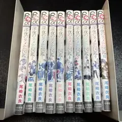 深夜のダメ恋図鑑　全10巻セット　レンタル落ち