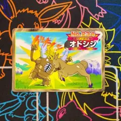 ポケモンカード　ポケモン　トップ　オドシシ　引退品　カードダス