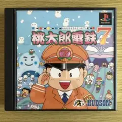 PS1 ソフト 桃太郎電鉄7