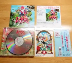 ★限定ステッカー付★セガサターン 魔法騎士レイアース サウンドトラック