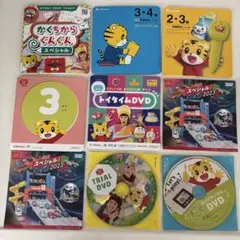 しまじろう　こどもちゃれんじ　ぷち　ほっぷ　DVD9枚セット