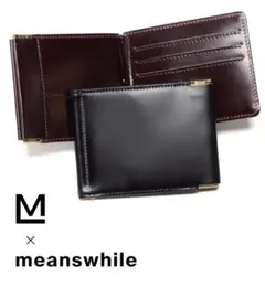 【未使用】wine meanswhile コードバン 財布 meanswhile ミーンズワイル コードバン money clip
