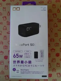 CIO NovaPort SOLOⅡ 65W　NovaSafety2.0搭載