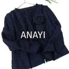 コサージュ付き★ANAYI　アナイ　ノーカラージャケット　ツィード　フォーマル