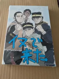 ゴールデンカムイキャンバスアート