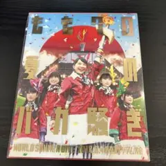 ももいろクローバーZ WORLD SUMMER DIVE 2013Blu-ray