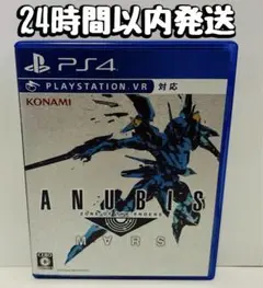 PS4 ANUBIS ZONE OF THE ENDERS：M∀RS