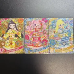 ひみつのアイプリ 5弾 おしょうがつピンク ブルー イエロー 3枚セット