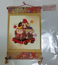 Item thumbnail for item 53c7a014-cb85-47fa-bfdf-4f1af8f8af07