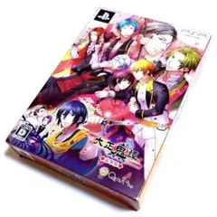 PSP 大正鬼譚 豪華版