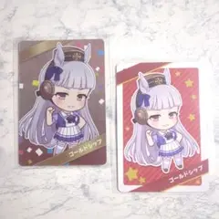 ウマ娘プリティーダービーチップス カード ゴールドシップ 2種セット