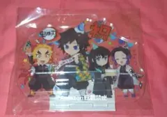 鬼滅の刃 ufotable 冨岡義勇 誕生祭 アクリルスタンド バースデー