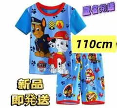 PAW PATROL デザインの子供用パジャマセット 110cm