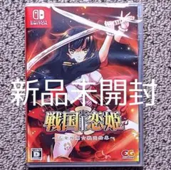 戦国†恋姫~乙女絢爛☆戦国絵巻~ Switch