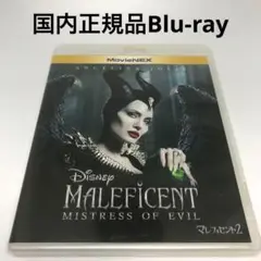 Blu-ray★マレフィセント2 MovieNEX('19米)