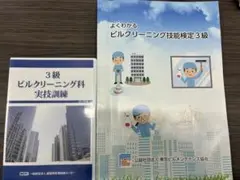 Item thumbnail for item 8a04f782-0b8b-4fe1-b4a6-f0c6b559e491