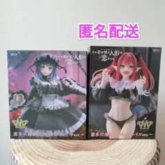 未開封　T-most その着せ替え人形は恋をする 喜多川海夢 フィギュア　2種