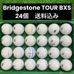 Bridgestone TOUR BXS ロストボール　24個