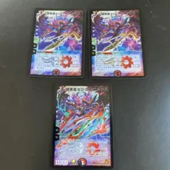 ゼロフェニックス　3枚セット