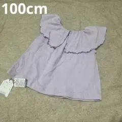 【新品】100cm フリル♡襟のTシャツ　ラベンダー