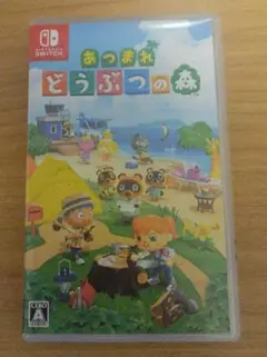 あつまれ どうぶつの森 Nintendo Switch