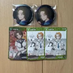 名探偵コナン 大岡紅葉