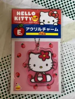 ハッピーくじ　キティ　E賞　アクリルチャーム