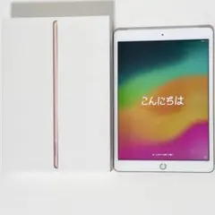 完品 iPad 第7世代 Wi-Fi Cellular 32GB ゴールド