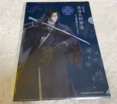 Item thumbnail for item a87746bf-d8ff-475e-aafe-75e20eed2745